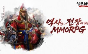 임진왜란 조선의 반격 BlueStacks으로 PC와 Mac에 다운로드하고 플레이 하는법
