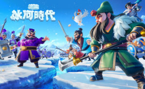 《三國冰河時代-輕三國生存社交》開荒攻略:快速變強,資源拿到手軟