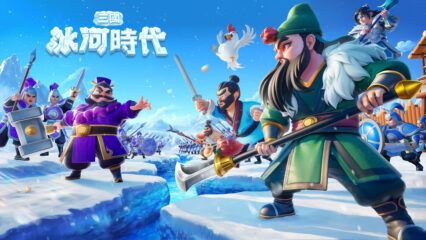 《三國冰河時代-輕三國生存社交》開荒攻略：快速變強，資源拿到手軟