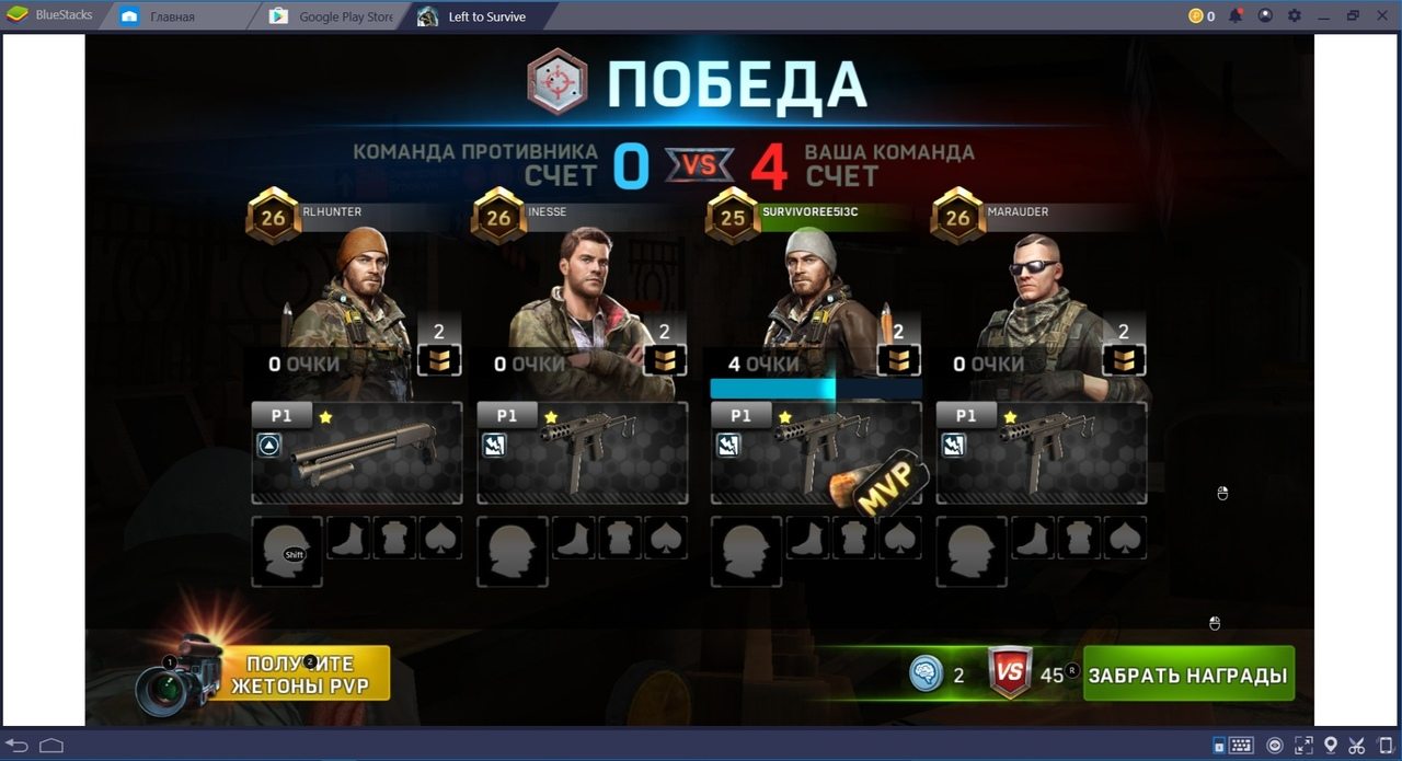 Left to Survive: общий гайд по игре | BlueStacks