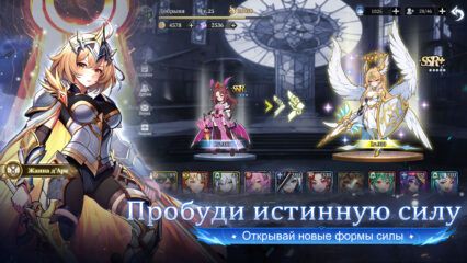 Гайд для новичков в Война Богов: Свет и Тьма