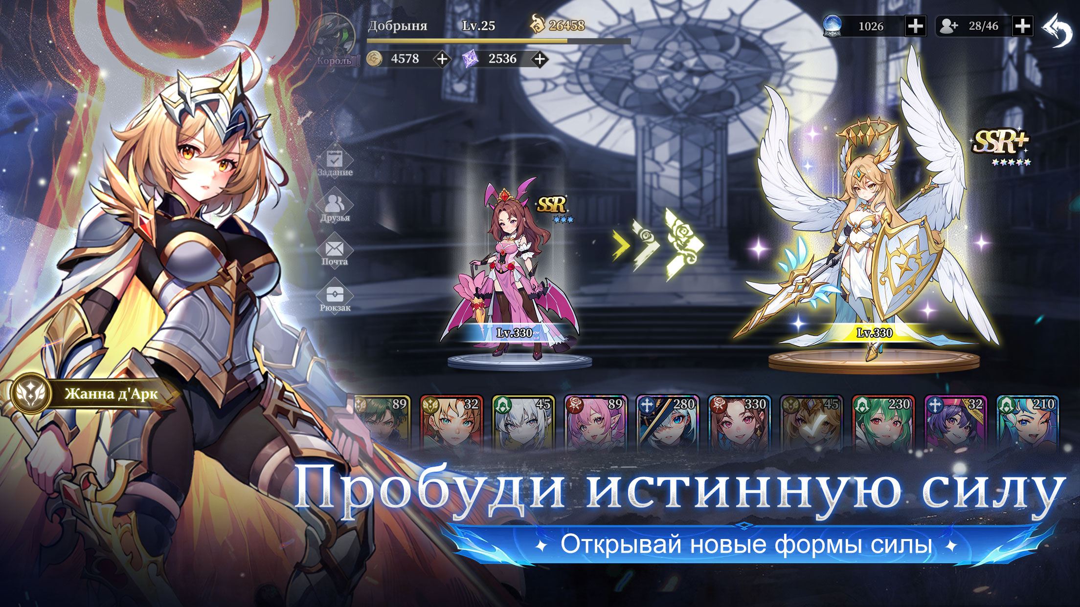 Гайд для новичков в Война Богов: Свет и Тьма