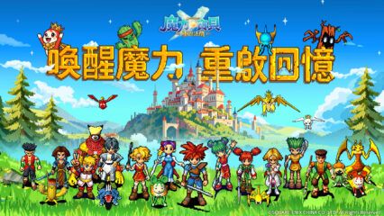 如何使用BlueStacks在PC上玩「魔力寶貝:重返法蘭」