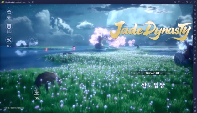 제이드 다이너스티 정식 출시, 턴제 무협 MMORPG를 블루스택에서 지금 바로 즐겨봐요!
