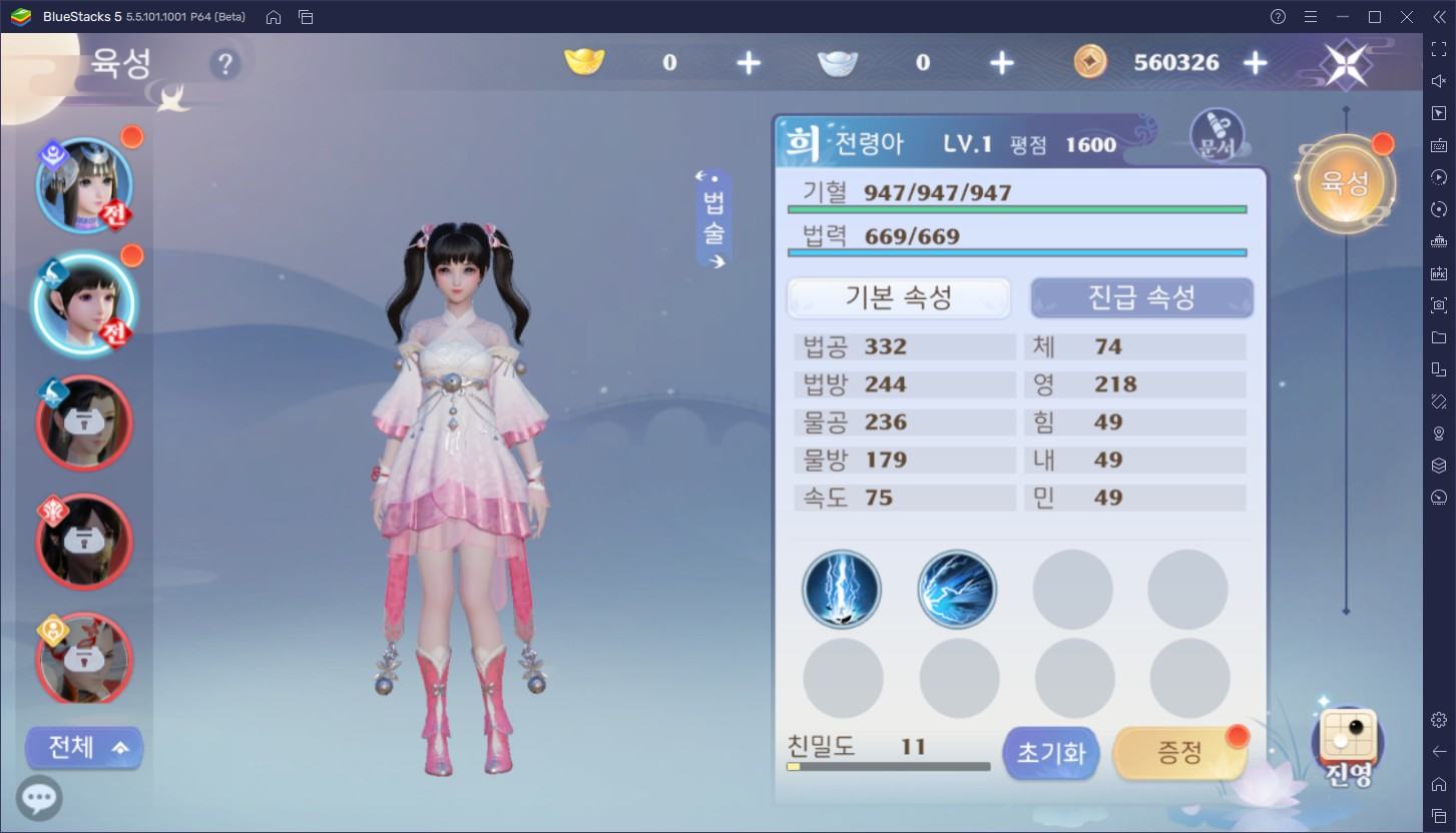 제이드 다이너스티 정식 출시, 턴제 무협 MMORPG를 블루스택에서 지금 바로 즐겨봐요!