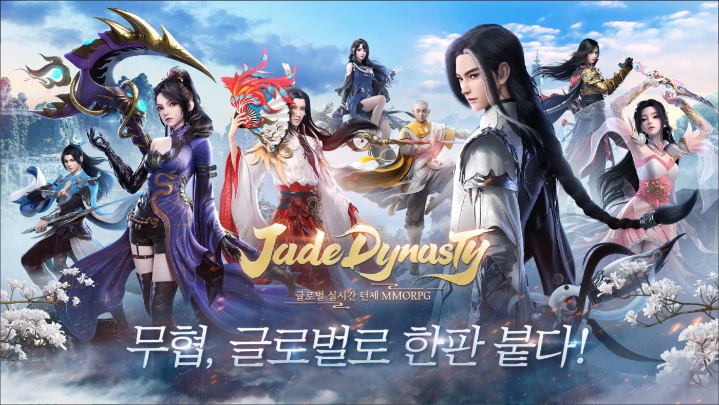 제이드 다이너스티 정식 출시, 턴제 무협 MMORPG를 블루스택에서 지금 바로 즐겨봐요!