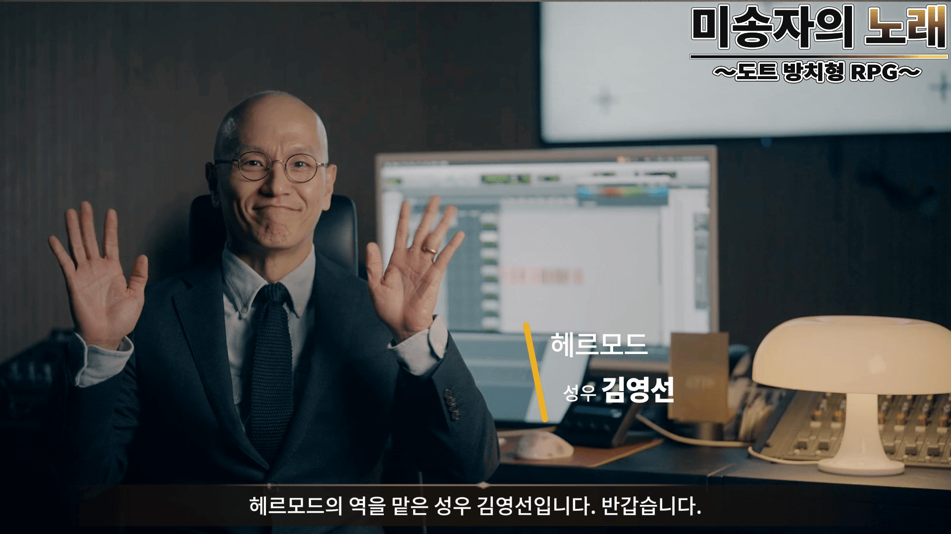 《미송자의 노래》 오늘 한국 정식 출시：정교함과 쾌감을 모두 잡은 픽셀 방치형 RPG의 새로운 지평