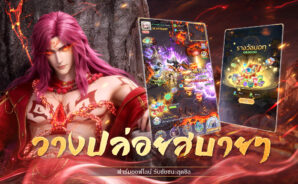 Renegade Immortal Tier List ตัวละครที่ควรมีไว้ในทีม