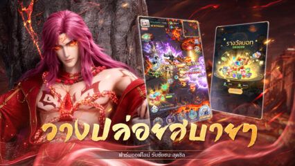 Renegade Immortal Tier List ตัวละครที่ควรมีไว้ในทีม