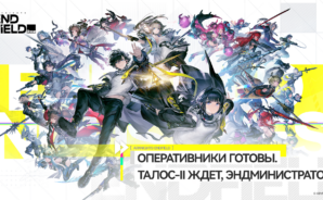 Гайд по лучшим сборкам снаряжения для операторов Arknights: Endfield