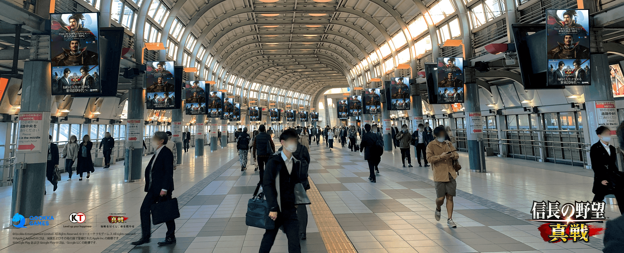 新世代SLG&times;RPG『信長の野望 真戦』北村一輝さん出演TVCM＆大型ビジョン広告展開決定！新年キャンペーン開催！縦画面モード実装！