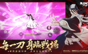 《BLEACH：刀鳴》升級火箭模式！快速衝等，解鎖各種玩法！