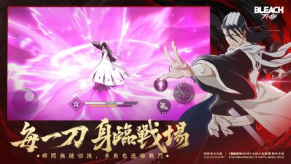 《BLEACH:刀鳴》升級火箭模式!快速衝等,解鎖各種玩法!