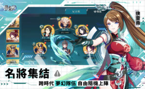 《尋秦記》新手教學 – 穿越秦朝，輕鬆入門不卡關！