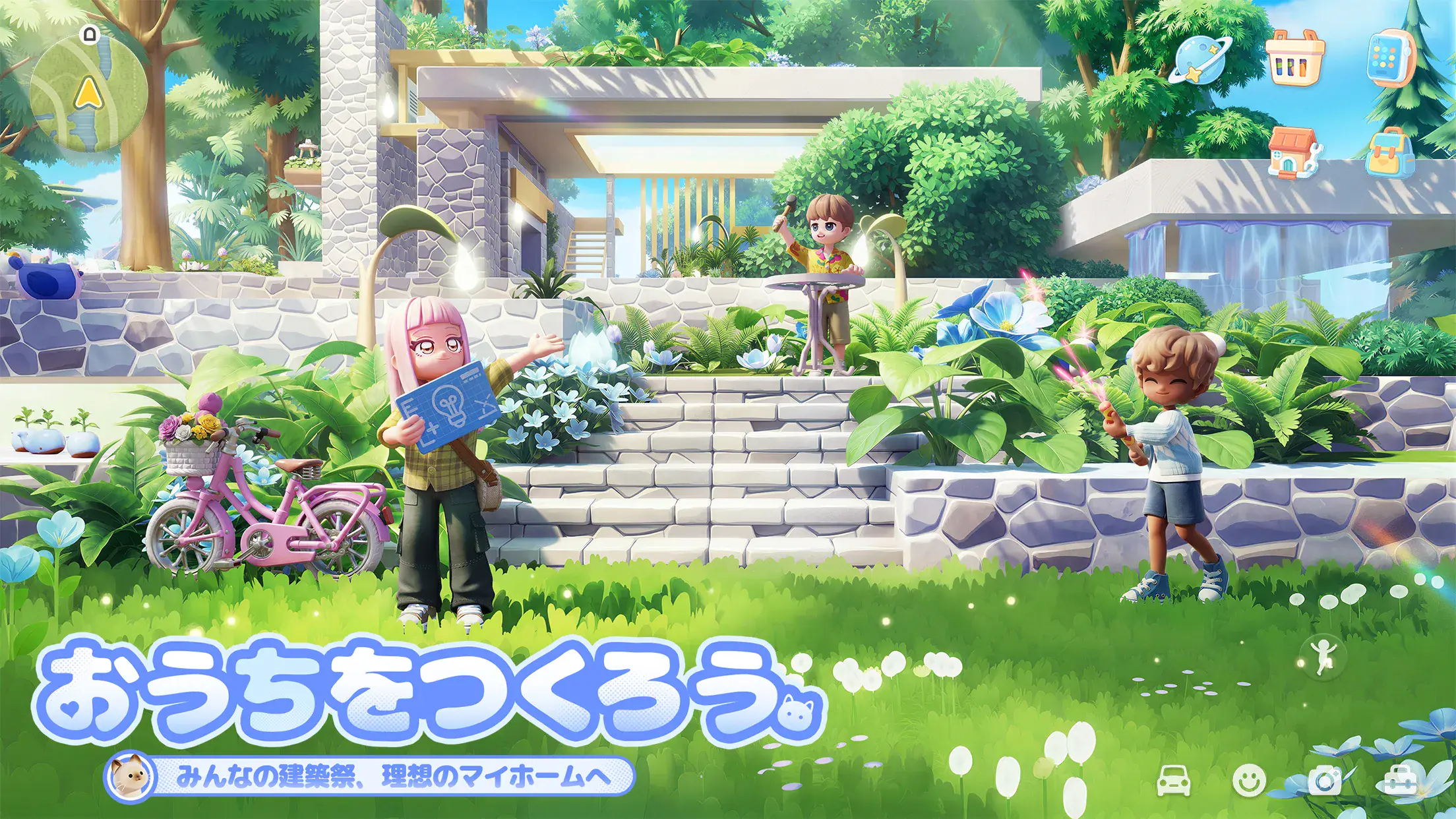 『ハートピアスローライフ』のギフトコード【2026年5月現在】
