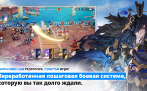 Seven Knights Re:BIRTH — Гайд по Ускоренной Прокачке Героев