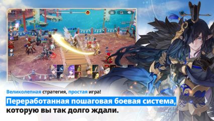 Seven Knights Re:BIRTH — Гайд по Ускоренной Прокачке Героев