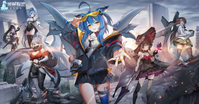 二次元放置類手遊《姬械聯盟:藍星危機》 探索藍星深處危機