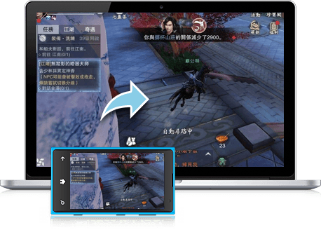 暢玩 江湖大夢 PC版 23