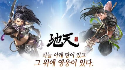 지천: 퓨전 무협 무예 액션 전투 사냥 액션 RPG 블루스택으로 PC 다운로드 및 플레이 방법