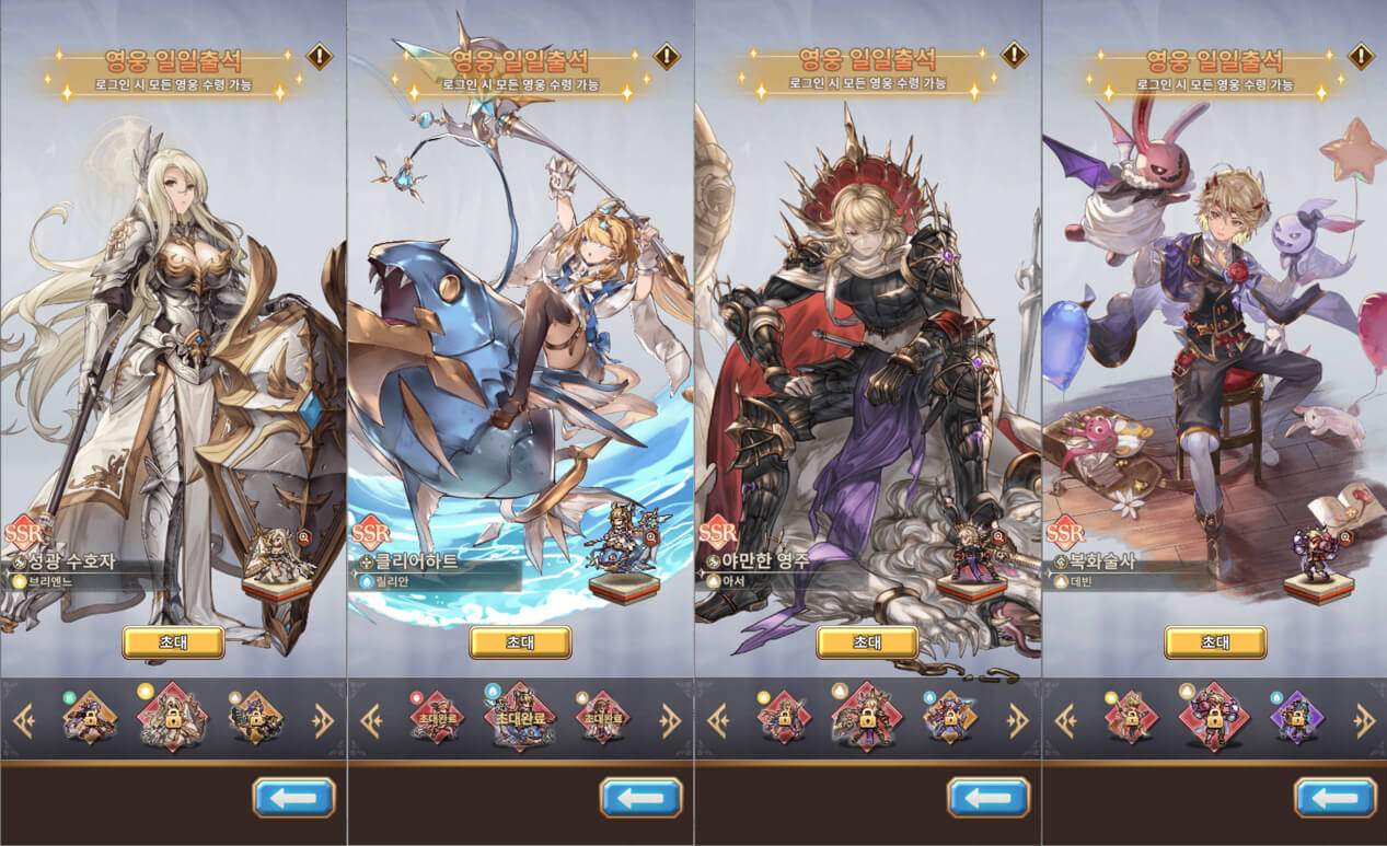 《미송자의 노래》 오늘 한국 정식 출시：정교함과 쾌감을 모두 잡은 픽셀 방치형 RPG의 새로운 지평