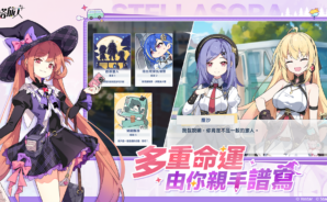 「星塔旅人」新手指南