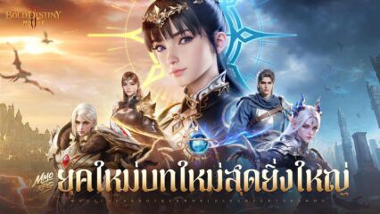 Bold Destiny 2 Mobile เคล็ดลับและเทคนิคการเล่น
