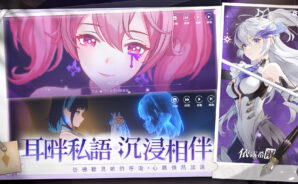 「依露希爾」陣容構築指南