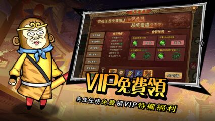 「傳奇大暴走」裝備指南