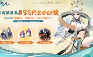 Game Controls Blog Thumb