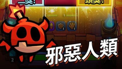 「進擊的惡魔團」角色推薦指南