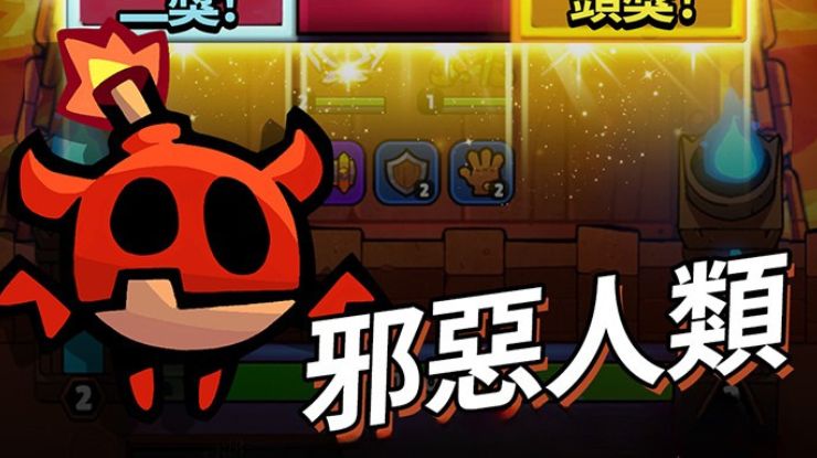 「進擊的惡魔團」角色推薦指南