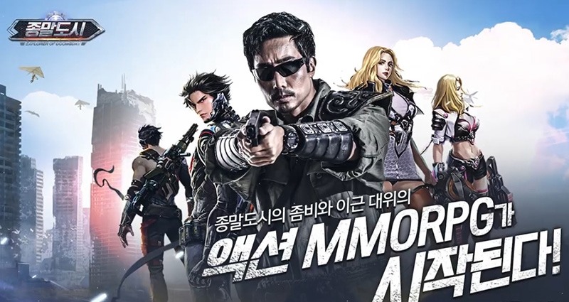이근 대위의 모바일 MMORPG '종말도시', 자유의 여신상을 인증하라