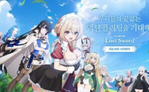 로스트 소드:  캐릭터 빌드와 육성 가이드