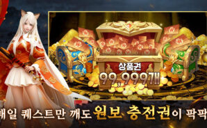 일념환생: 각성 공략 – 장비 가이드