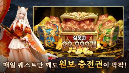 일념환생: 각성 공략 – 장비 가이드