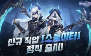 히어로즈 테일즈: 사용 가능한 모든 쿠폰 코드 2025년 1월