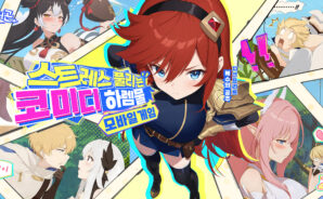 그놈은 드래곤: BlueStacks으로 PC와 Mac에 다운로드하고 플레이 하는법