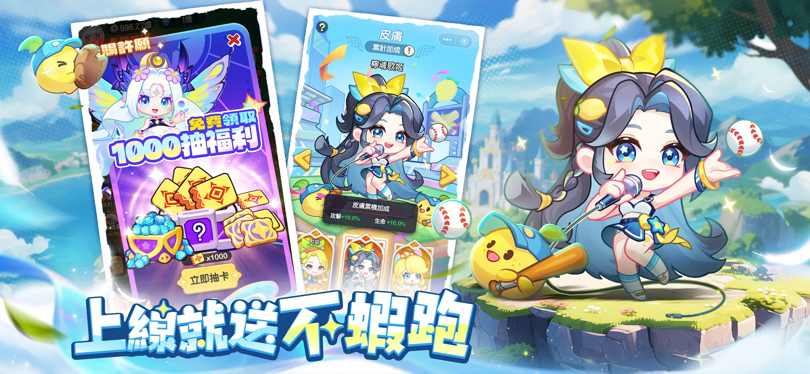 《超蝦大作戰》 開荒攻略 - 快速變強,資源滿倉!