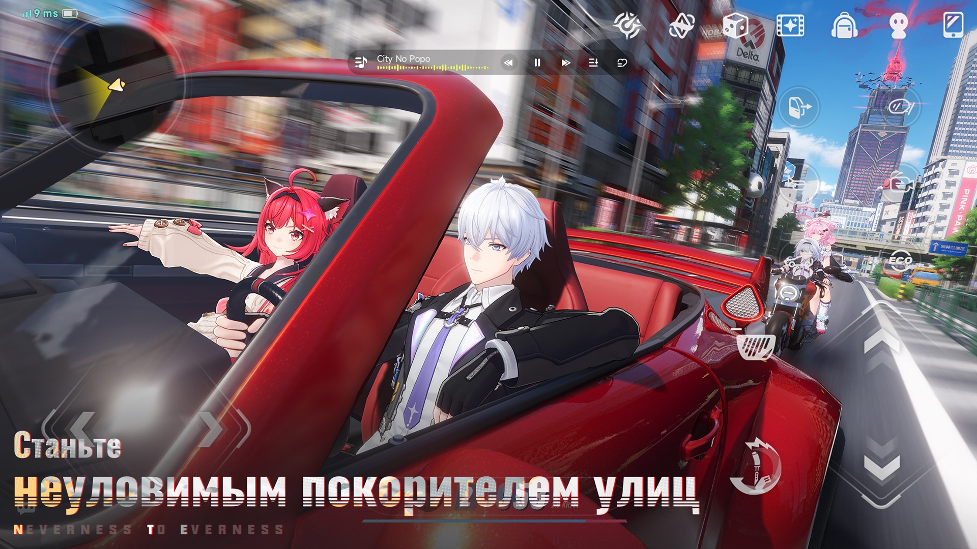 Советы и подсказки для новичков в NTE: Neverness to Everness — как играть эффективнее