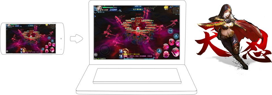 暢玩 劍俠情緣手機版 PC版 27