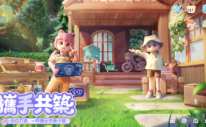 「心動小鎮」動物全攻略指南:與自然鄰居建立溫暖羈絆