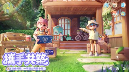 「心動小鎮」動物全攻略指南：與自然鄰居建立溫暖羈絆