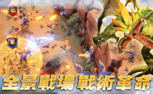 「龍石戰爭-馴龍出征!」資源規劃與英雄組合指南