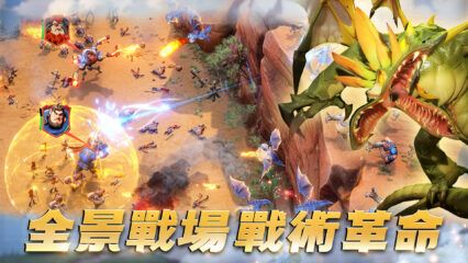 「龍石戰爭-馴龍出征！」資源規劃與英雄組合指南