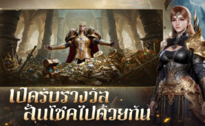 มาเล่นเกม Bold Destiny 2 Mobile บน PC ด้วย BlueStacks กันเถอะ