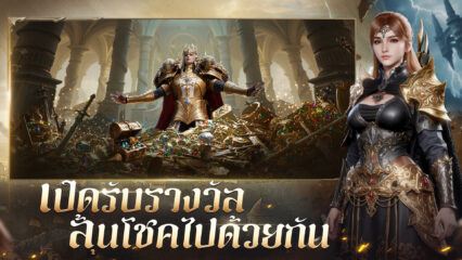 มาเล่นเกม Bold Destiny 2 Mobile บน PC ด้วย BlueStacks กันเถอะ