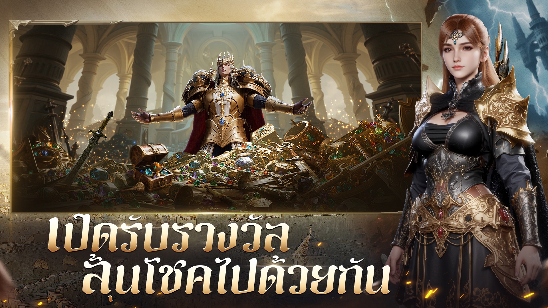 มาเล่นเกม Bold Destiny 2 Mobile บน PC ด้วย BlueStacks กันเถอะ