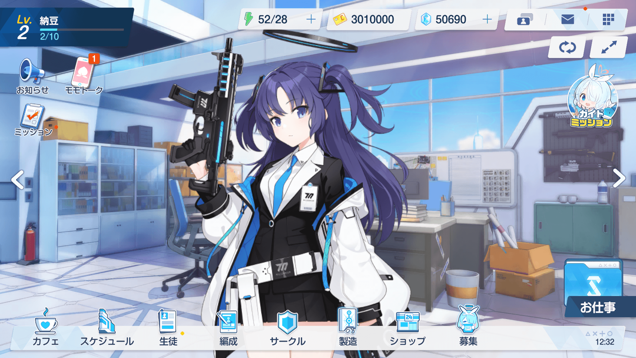 『ブルーアーカイブ』先生レベル計算ツールと効率的なレベル上げ方法