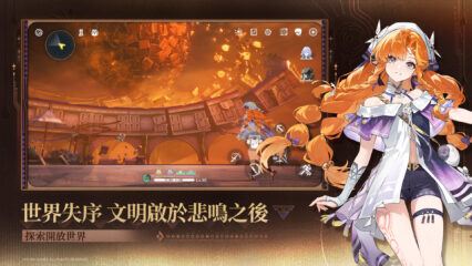 《鳴潮》愛彌斯武器從新手到畢業全攻略！專武核彈差距實測，平民月卡也能百萬輸出